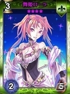 ニコニコアプリ「ディヴァイン・グリモワール」カードパック「クロノスパック」＆ダンジョン「陽炎の洞窟」が登場の画像7
