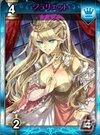 ニコニコアプリ「ディヴァイン・グリモワール」カードパック「クロノスパック」＆ダンジョン「陽炎の洞窟」が登場の画像8