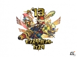 Ust版「ハギとこ！」第64回放送が11月10日20時に配信決定―モンスターハンターフェスタ‘13福岡大会の会場より生放送の画像1