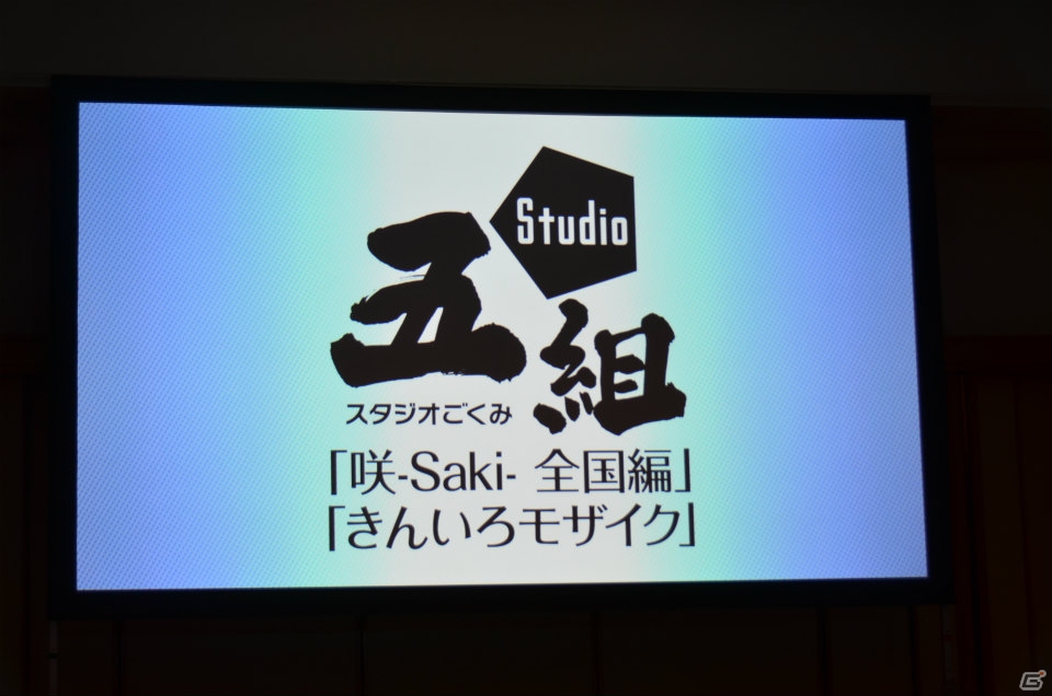 アトリエシリーズ初となる「エスカ＆ロジーのアトリエ ～黄昏の空の錬金術士～」のテレビアニメ化が決定！アニメーション制作はStudio五組が担当の画像4