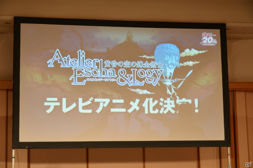 アトリエシリーズ初となる「エスカ＆ロジーのアトリエ ～黄昏の空の錬金術士～」のテレビアニメ化が決定！アニメーション制作はStudio五組が担当の画像5