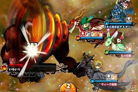 ドラゴンと共に七つの秘宝を集める冒険に出よう！iOS「ドドド！ドラゴン ～七つの秘宝～」が配信開始の画像8