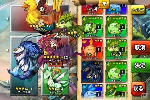 ドラゴンと共に七つの秘宝を集める冒険に出よう！iOS「ドドド！ドラゴン ～七つの秘宝～」が配信開始の画像9