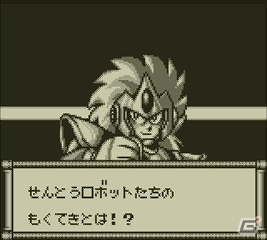 新兵器「ロックンアーム」を携えてDr.ワイリーの野望を打ち砕こう！「ロックマンワールド5」3DS向けバーチャルコンソールにて配信スタートの画像3