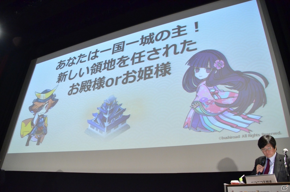 ヴァイスシュヴァルツに「艦隊これくしょん -艦これ-」「クレヨンしんちゃん」などが参戦―ブシモの新作「しろくろJOKER」も公開されたブシロード7大プロジェクト発表会の画像10