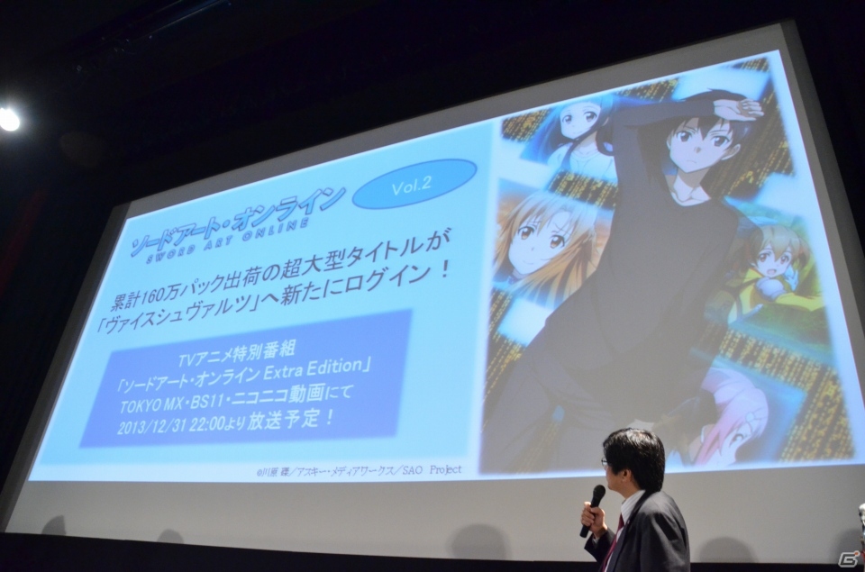 ヴァイスシュヴァルツに「艦隊これくしょん -艦これ-」「クレヨンしんちゃん」などが参戦―ブシモの新作「しろくろJOKER」も公開されたブシロード7大プロジェクト発表会の画像16