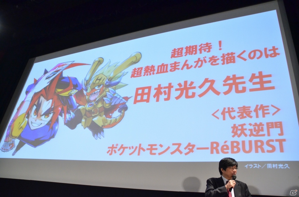ヴァイスシュヴァルツに「艦隊これくしょん -艦これ-」「クレヨンしんちゃん」などが参戦―ブシモの新作「しろくろJOKER」も公開されたブシロード7大プロジェクト発表会の画像25