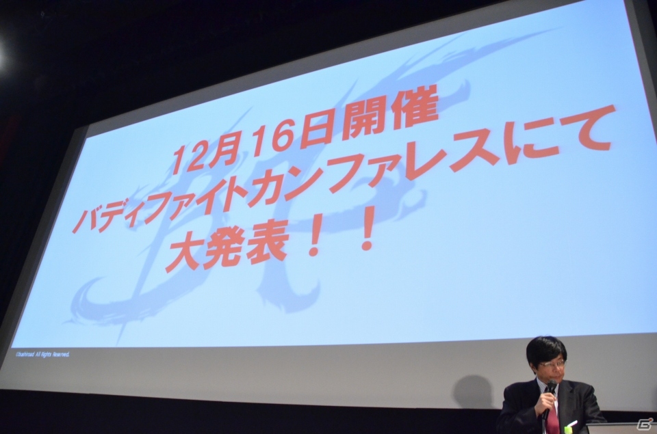 ヴァイスシュヴァルツに「艦隊これくしょん -艦これ-」「クレヨンしんちゃん」などが参戦―ブシモの新作「しろくろJOKER」も公開されたブシロード7大プロジェクト発表会の画像30