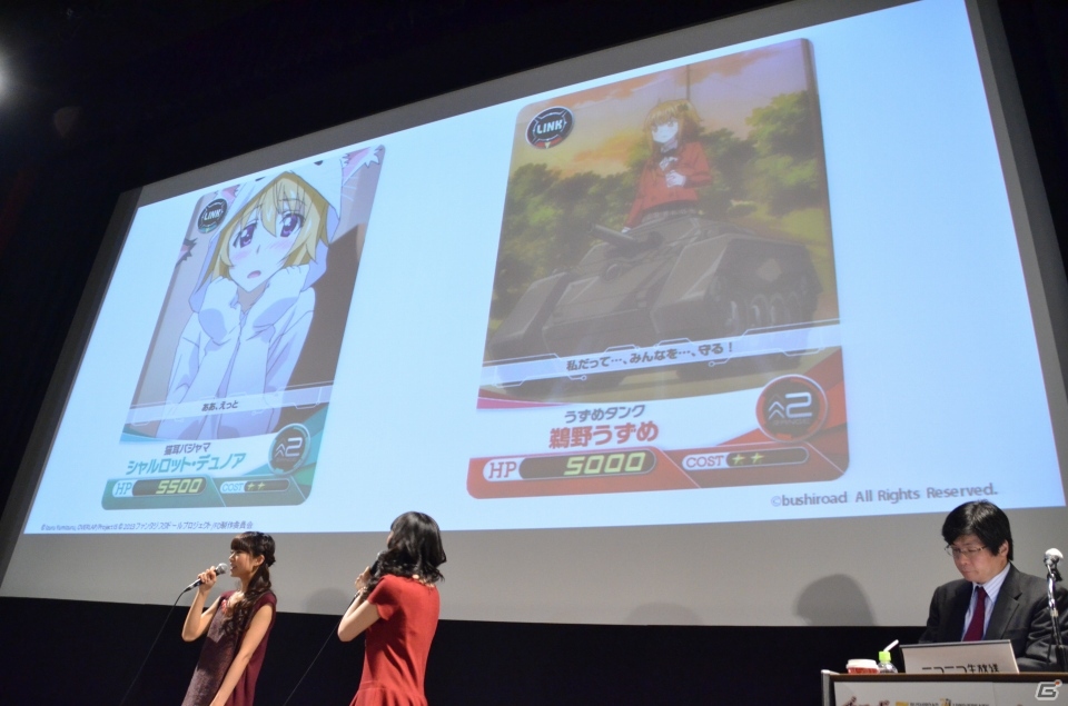 ヴァイスシュヴァルツに「艦隊これくしょん -艦これ-」「クレヨンしんちゃん」などが参戦―ブシモの新作「しろくろJOKER」も公開されたブシロード7大プロジェクト発表会の画像8