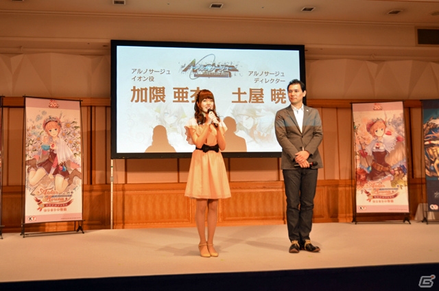 岸田メル氏、加隈亜衣さんがゲストに駆けつけた「ガスト創立20周年発表会」レポート―「アルノサージュ」のイメージムービーが初公開！の画像32
