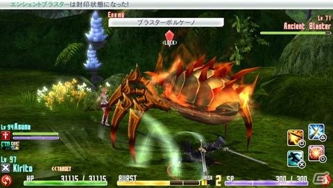 PS Vita「ソードアート・オンライン ―ホロウ・フラグメント―」BURSTゲージでアクティブに生まれ変わるバトルシステムの続報が到着―“謎の少女”のCGムービーカットもの画像14