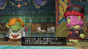Wii/Wii U/Win「ドラゴンクエストX　目覚めし五つの種族　オンライン」11月7日より開始となるドルワーム王国での連続クエストを紹介の画像1