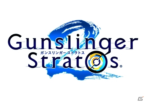 諏訪部順一さんと北原知奈さんも駆けつけた「ガンスリンガーストラトス2」ロケテストオープニングセレモニーの模様をお届けの画像10