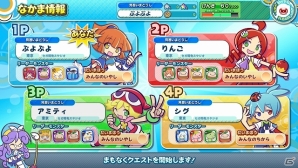 「ぷよクエ」がゲームセンター初となる基本プレイ無料筐体として登場！「ぷよぷよ!!クエスト アーケード」稼働開始の画像4