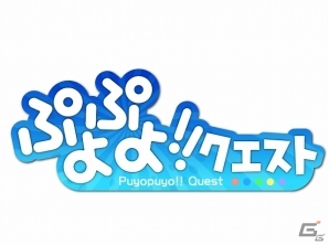 「ぷよクエ」がゲームセンター初となる基本プレイ無料筐体として登場！「ぷよぷよ!!クエスト アーケード」稼働開始の画像7