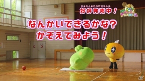 3DS「たまごっち！せーしゅんのドリームスクール」が本日発売！「たまごっち！ドリームチャレンジ」第4弾「腹筋」も公開の画像2