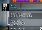 PS3/Xbox 360/PC「ロックスミス2014」が本日発売！ローンチトレーラー＆布袋寅泰氏の楽曲を含むDLCが公開