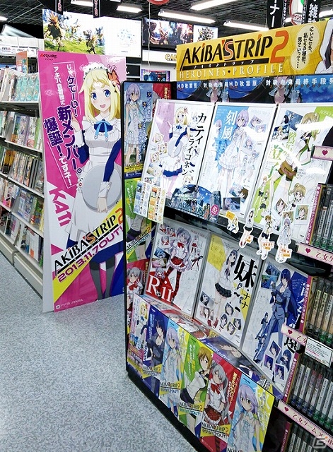 水着セットやコラボ衣装を身に付けよう！PS3/PS Vita「アキバズトリップ2」ダウンロードコンテンツ第1弾が配信！PS Vita版アップデート「ver1.0.1」もの画像8