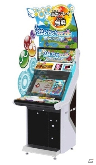 iOS/Android「ぷよぷよ!!クエスト」とAC「ぷよぷよ!!クエスト アーケード」との連動キャンペーンが開始―両方遊んでゲーム内アイテムをもらおう！の画像1