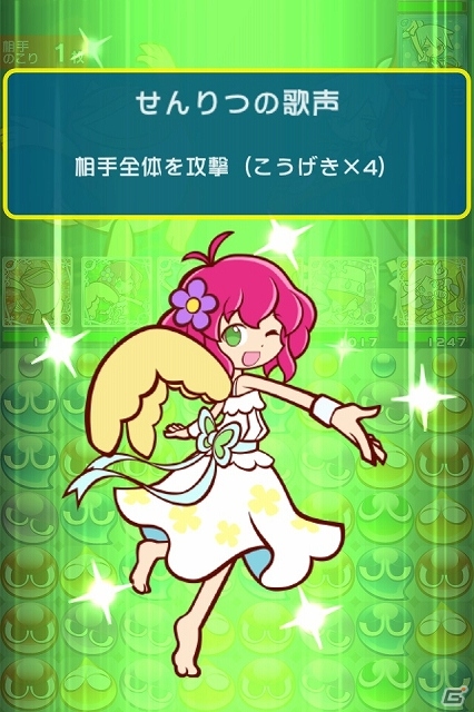 iOS/Android「ぷよぷよ!!クエスト」とAC「ぷよぷよ!!クエスト アーケード」との連動キャンペーンが開始―両方遊んでゲーム内アイテムをもらおう！の画像10