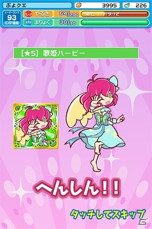 iOS/Android「ぷよぷよ!!クエスト」とAC「ぷよぷよ!!クエスト アーケード」との連動キャンペーンが開始―両方遊んでゲーム内アイテムをもらおう！の画像9