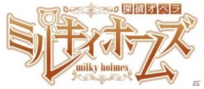 「ブシロード7周年記念 7大プロジェクト発表会」の内容を公開―「熱風海陸ブシロード」の情報や「ヴァイスシュヴァルツ」2014年参戦タイトルを発表の画像20