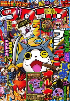 「ブシロード7周年記念 7大プロジェクト発表会」の内容を公開―「熱風海陸ブシロード」の情報や「ヴァイスシュヴァルツ」2014年参戦タイトルを発表の画像69