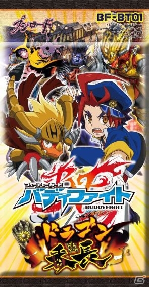 「ブシロード7周年記念 7大プロジェクト発表会」の内容を公開―「熱風海陸ブシロード」の情報や「ヴァイスシュヴァルツ」2014年参戦タイトルを発表の画像77