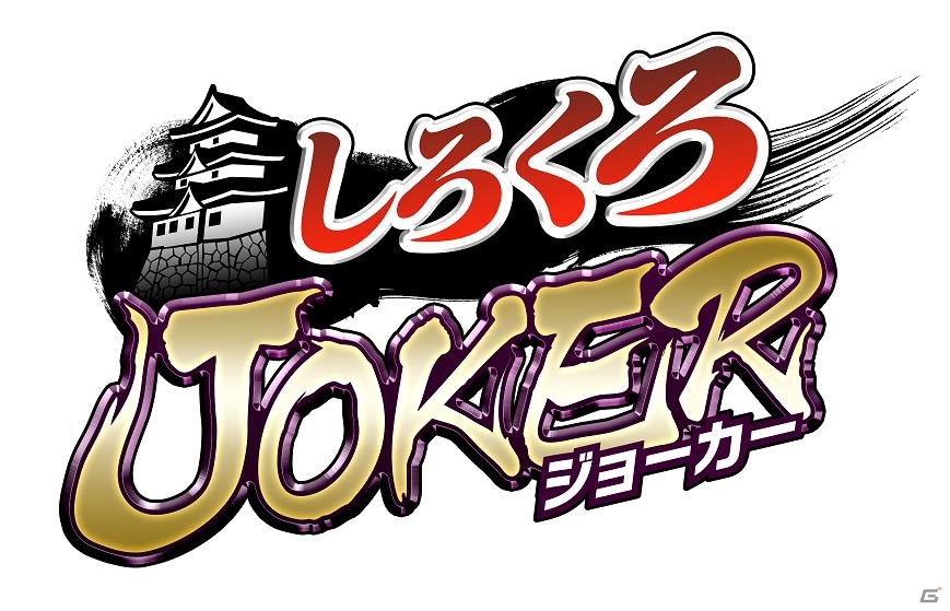 「ブシロード7周年記念 7大プロジェクト発表会」の内容を公開―「熱風海陸ブシロード」の情報や「ヴァイスシュヴァルツ」2014年参戦タイトルを発表の画像17