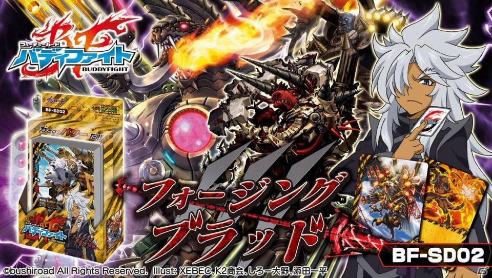 「ブシロード7周年記念 7大プロジェクト発表会」の内容を公開―「熱風海陸ブシロード」の情報や「ヴァイスシュヴァルツ」2014年参戦タイトルを発表の画像76