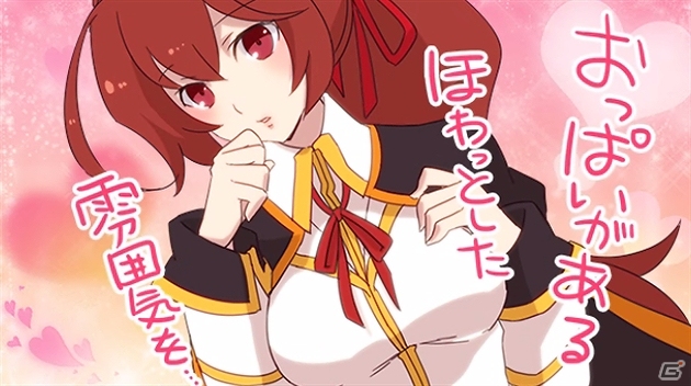 PS3「ブレイブルー クロノファンタズマ」DLC第2弾として「ユウキ＝テルミ」＆「ココノエ」が配信スタート！「ぶるらじA」第2回放送も本日公開の画像12