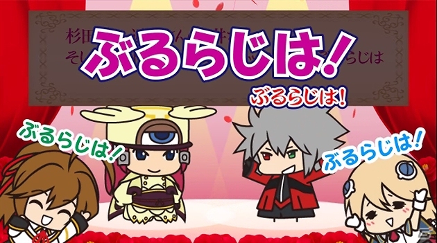 PS3「ブレイブルー クロノファンタズマ」DLC第2弾として「ユウキ＝テルミ」＆「ココノエ」が配信スタート！「ぶるらじA」第2回放送も本日公開の画像15