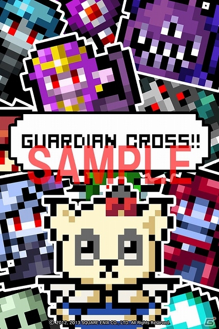 「ガーディアン・クルス」魔獣ガーディアンやドット絵・アメコミ風など多彩なオリジナルデザインのイラストが見られる壁紙アプリが配信の画像3