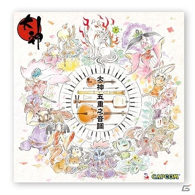 PS3「大神 絶景版 PlayStation 3 the Best」が発売！発売記念として「猛烈応援キャンペーン」＆オリジナル携帯壁紙の配布もスタートの画像2