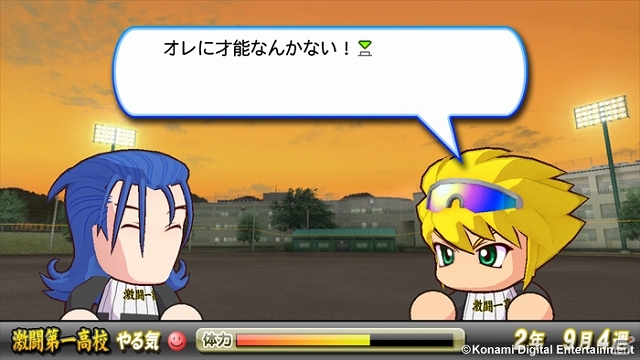 PS3/PS Vita/PSP「実況パワフルプロ野球2013」2013年ペナントレース終了後の選手データ＆追加シナリオ「激闘第一高校」編が配信開始の画像2