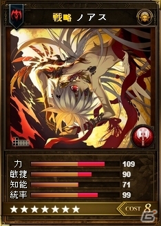 iOS/Android「リーグオブクラン」プレミアムカードに新しい英雄「ノアス」が登場！レシピカード時間限定販売も実施の画像2