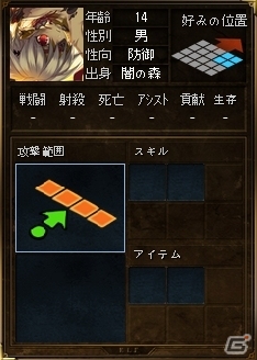 iOS/Android「リーグオブクラン」プレミアムカードに新しい英雄「ノアス」が登場！レシピカード時間限定販売も実施の画像3