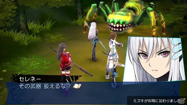 選ばれし救世主となり2つの世界を滅亡の危機から救おう！PS Vita/3DS「エクステトラ」本日より発売開始の画像2
