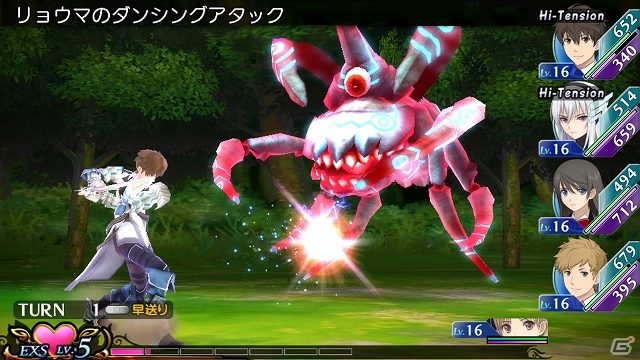 選ばれし救世主となり2つの世界を滅亡の危機から救おう！PS Vita/3DS「エクステトラ」本日より発売開始の画像3