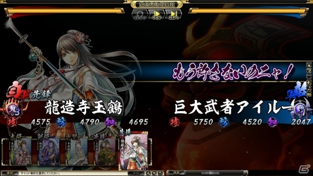 PC「鬼武者Soul」島耕作コラボイベントクエストの最終話が配信開始！「モンスターハンター」コラボより「巨大武者アイルー」も登場の画像7