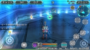 iOS/Android「ステラセプトオンライン」正式サービスがスタート！5大特典キャンペーン＆新機能追加の大型アップデートも実施の画像13