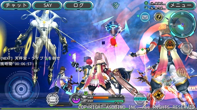 iOS/Android「ステラセプトオンライン」正式サービスがスタート！5大特典キャンペーン＆新機能追加の大型アップデートも実施の画像29