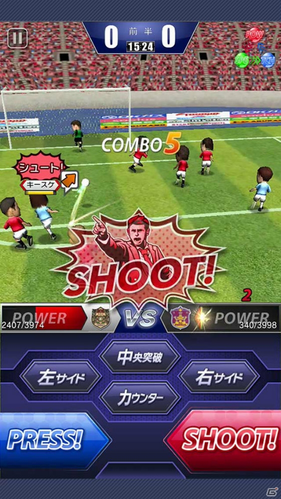 iOS/Android「サカつくシュート！」が2013年12月に配信決定―激レア「河本鬼茂」がもらえる事前登録もスタート！の画像3