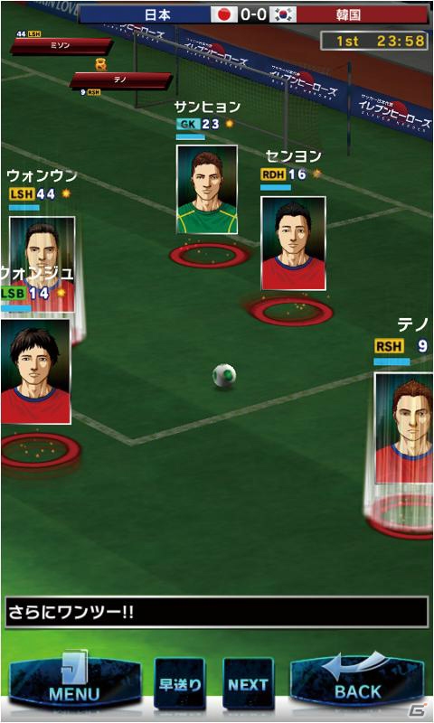 サッカー日本代表選手49名がゲーム内に登場する「サッカー日本代表イレブンヒーローズ」iOS版の配信がスタートの画像3