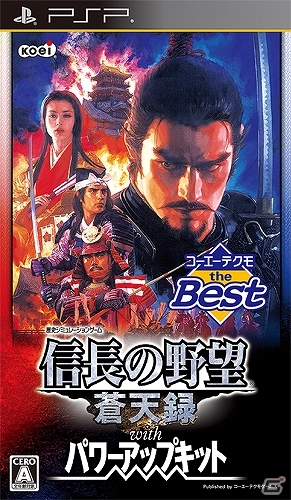 PS Vita「NINJA GAIDEN Σ2 PLUS」「DEAD OR ALIVE 5 PLUS」などの計4タイトルが廉価版となって2013年12月19日に発売の画像4
