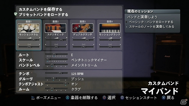 「PS Store Magazine」11月7日号は「ライトニング リターンズ ファイナルファンタジーXIII」の事前予約特典を紹介！「ロックスミス2014」の特集もの画像11