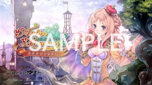 PS3/PS Vita「無双OROCHI2 Ultimate」新たにデザインされた壁紙や追加BGMが配信開始―11月に開催されるオンラインキャンペーンの情報もの画像19