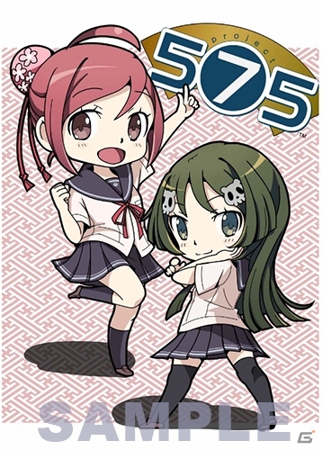 「project 575」に登場する正岡小豆＆小林抹茶を描いた漫画4作品がニコニコ静画で一挙公開の画像1