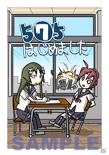 「project 575」に登場する正岡小豆＆小林抹茶を描いた漫画4作品がニコニコ静画で一挙公開の画像4