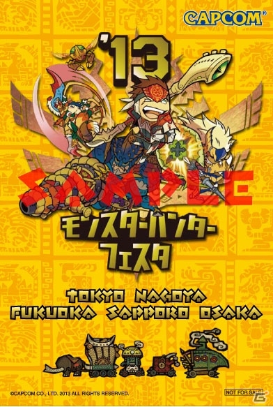 「モンスターハンターフェスタ’13」福岡大会のステージスケジュールや限定グッズ情報が公開の画像6